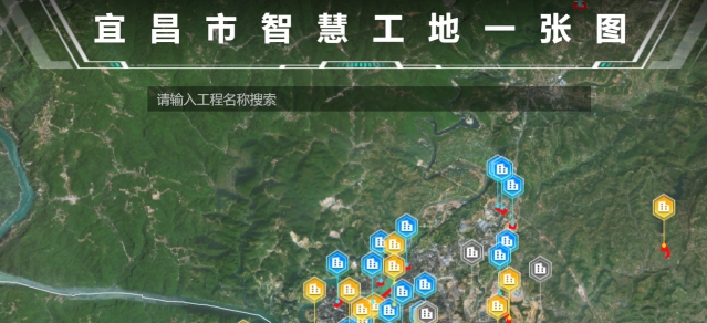 智慧工地一张图