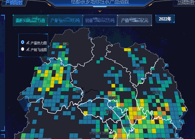 桔园田块级智能应用服务
